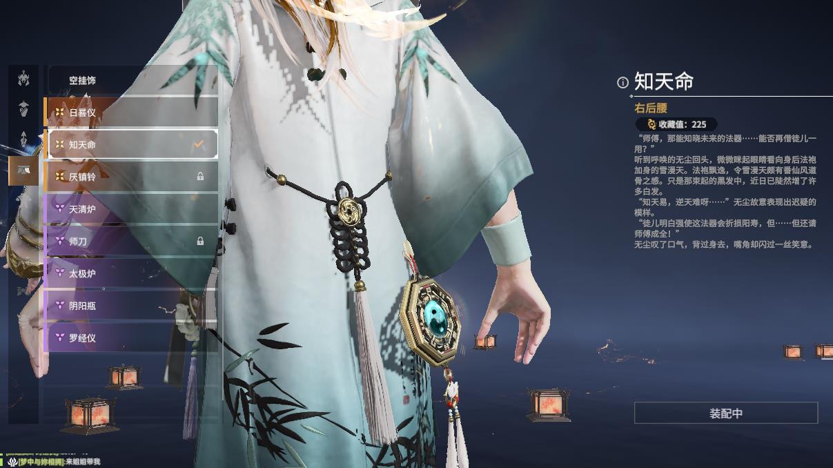 萤 飞羽钉 桂殿兰宫 岑寂 无常锁 无坛 黄昏巫主 醉狐银 瑾菀兰 丹景 展开