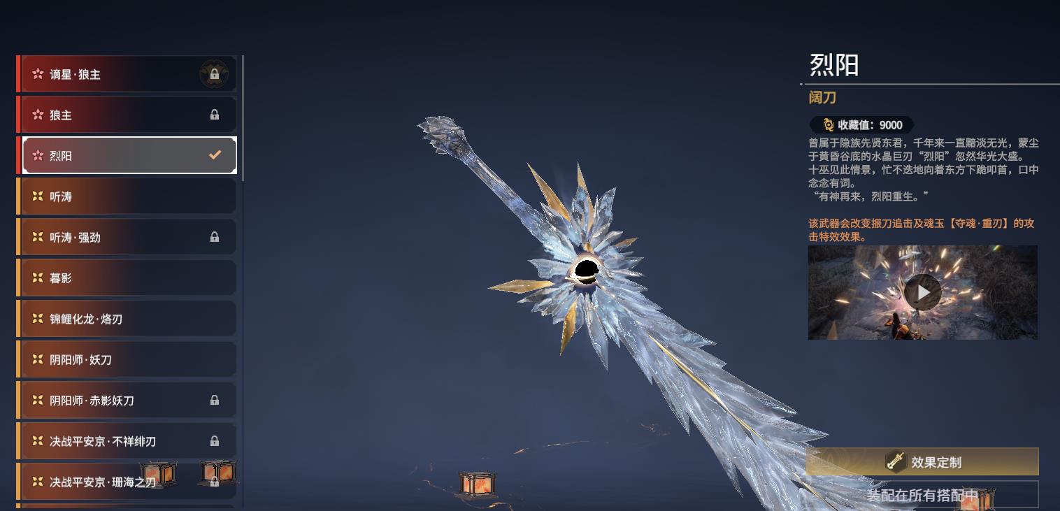 新人文感覚 2 雷神の撥 m18 新人文感覚 2 雷神の撥 m18