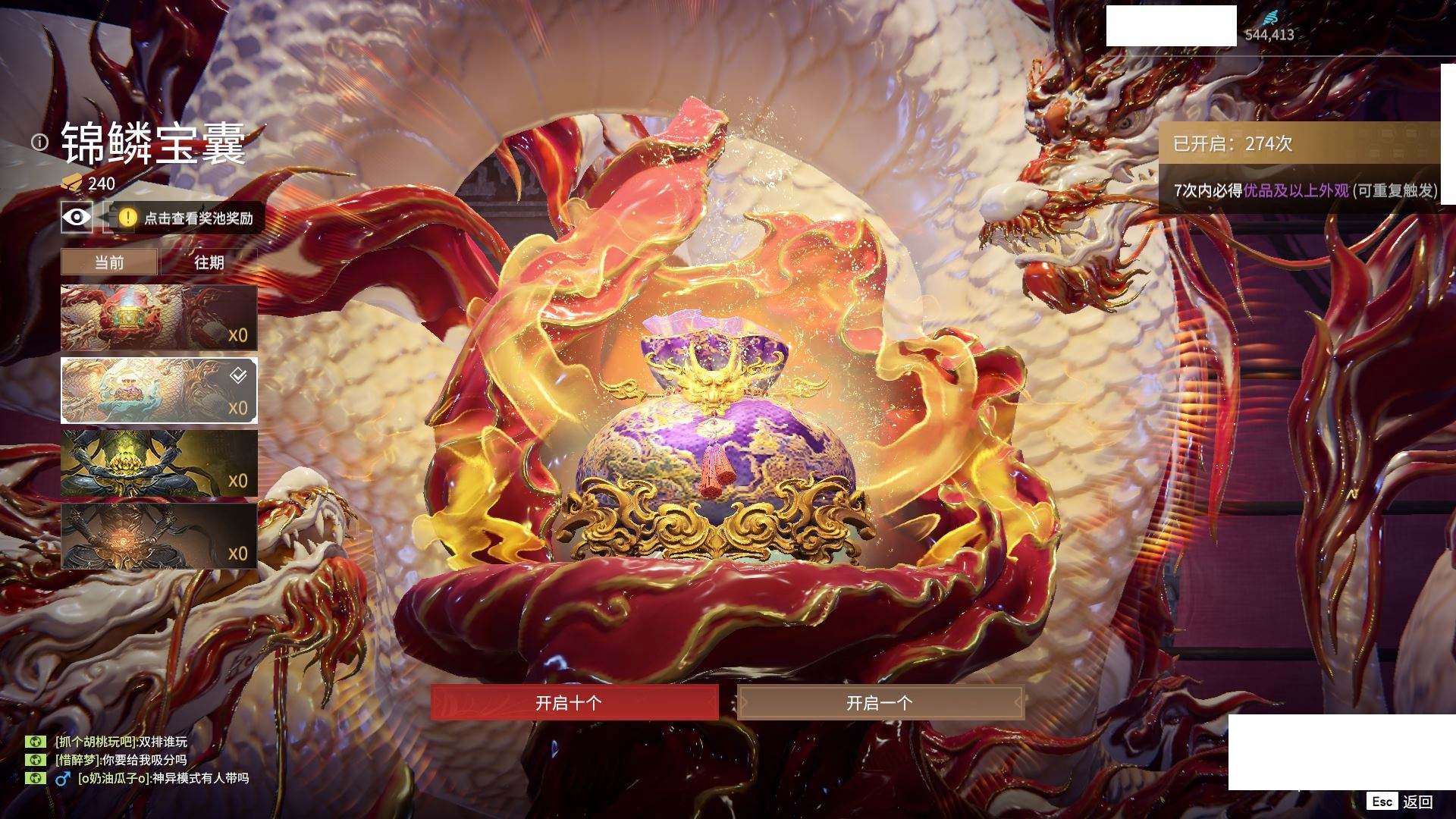 获得实惠的方式